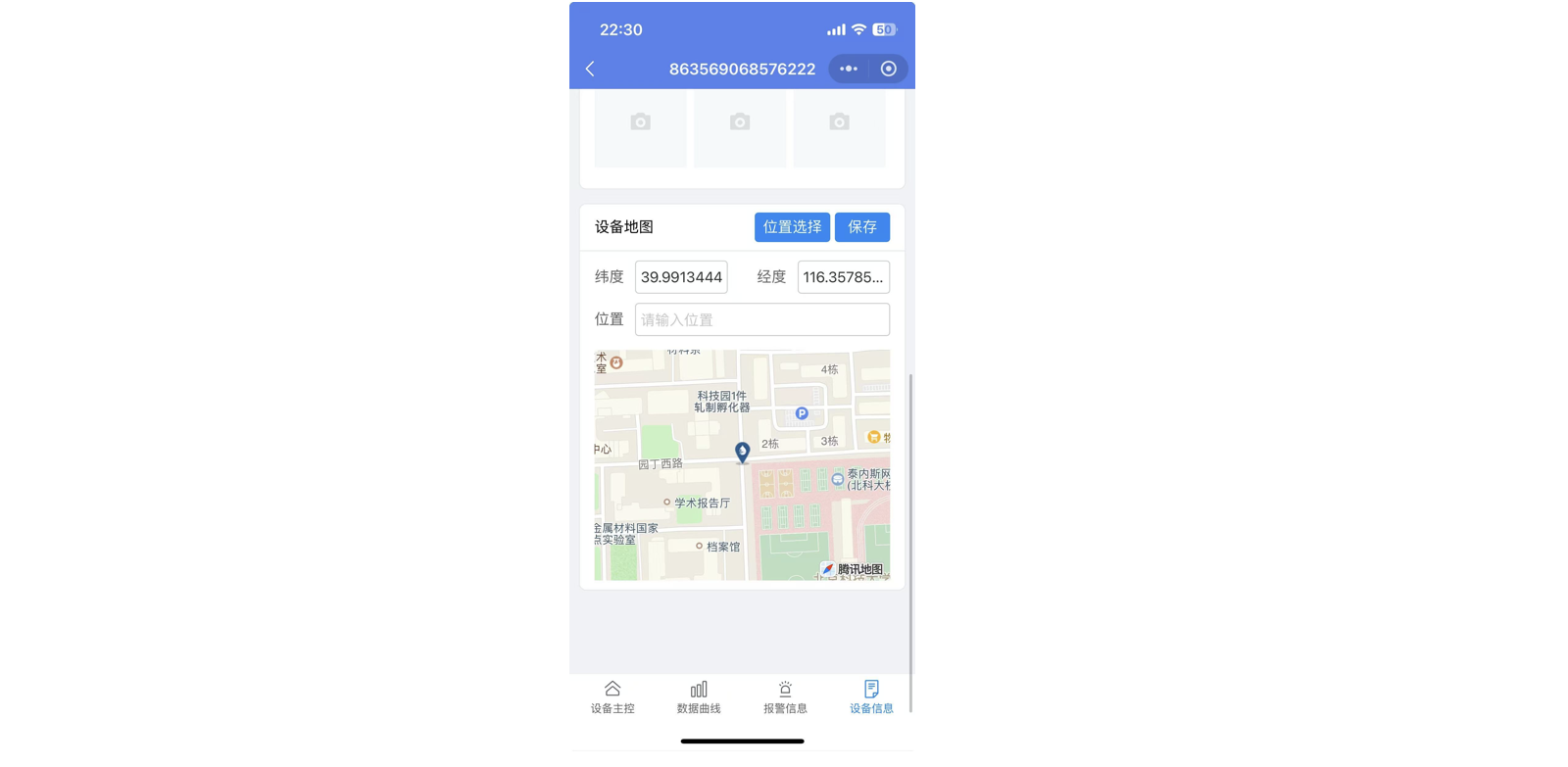 case-gps-map2