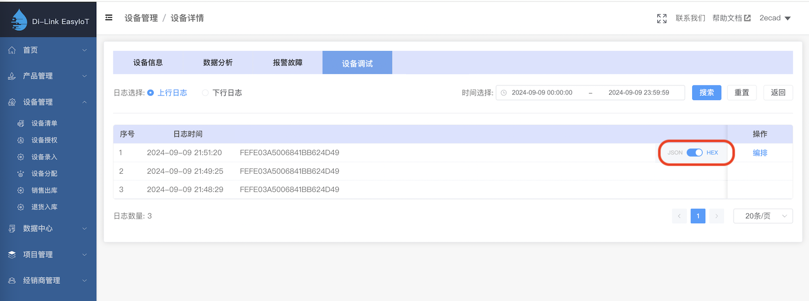 dtureportdata