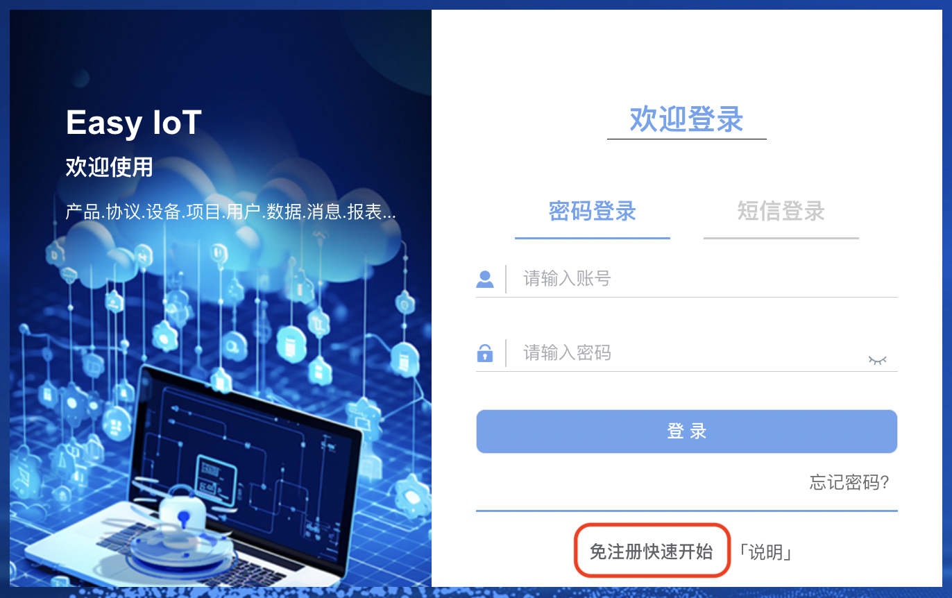 login