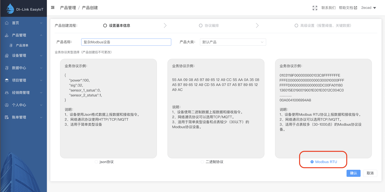 resultwebdevrealtimedata