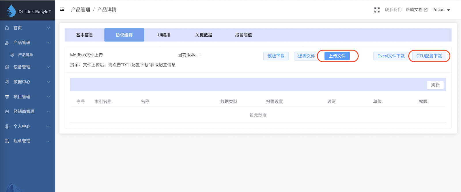 resultwebdevrealtimedata