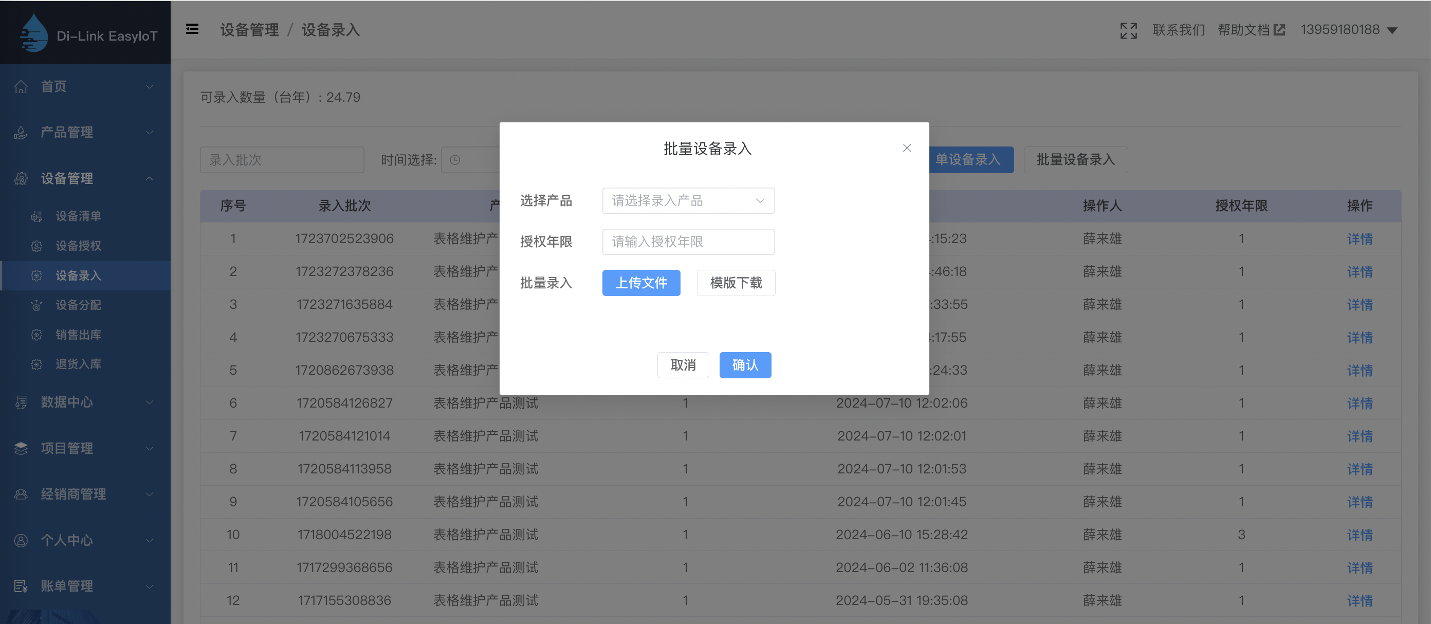 resultwebdevrealtimedata