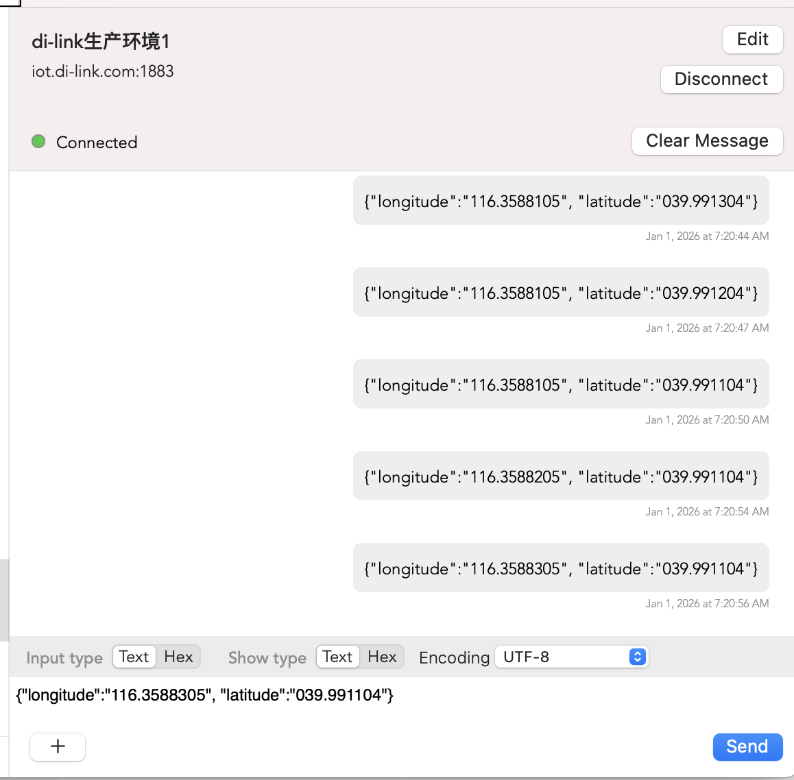 case-gps-enable-start-trace