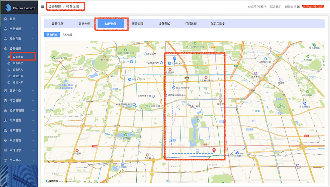 case-gps-enable-web-show-trace