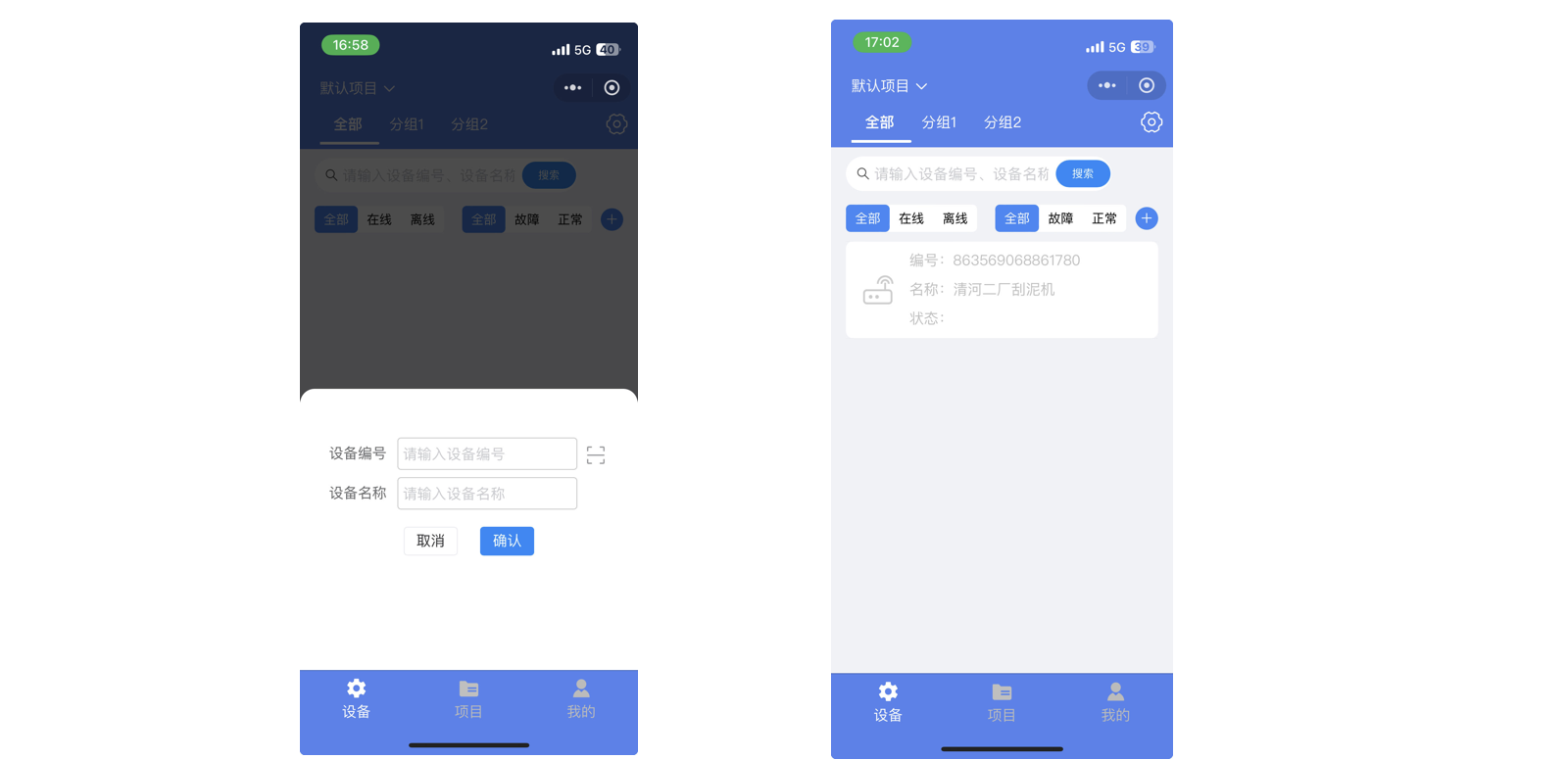 wechatmpscan.png
