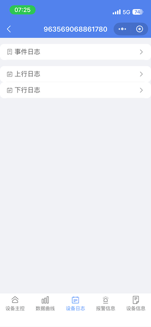 case-gps-wx-show-trace